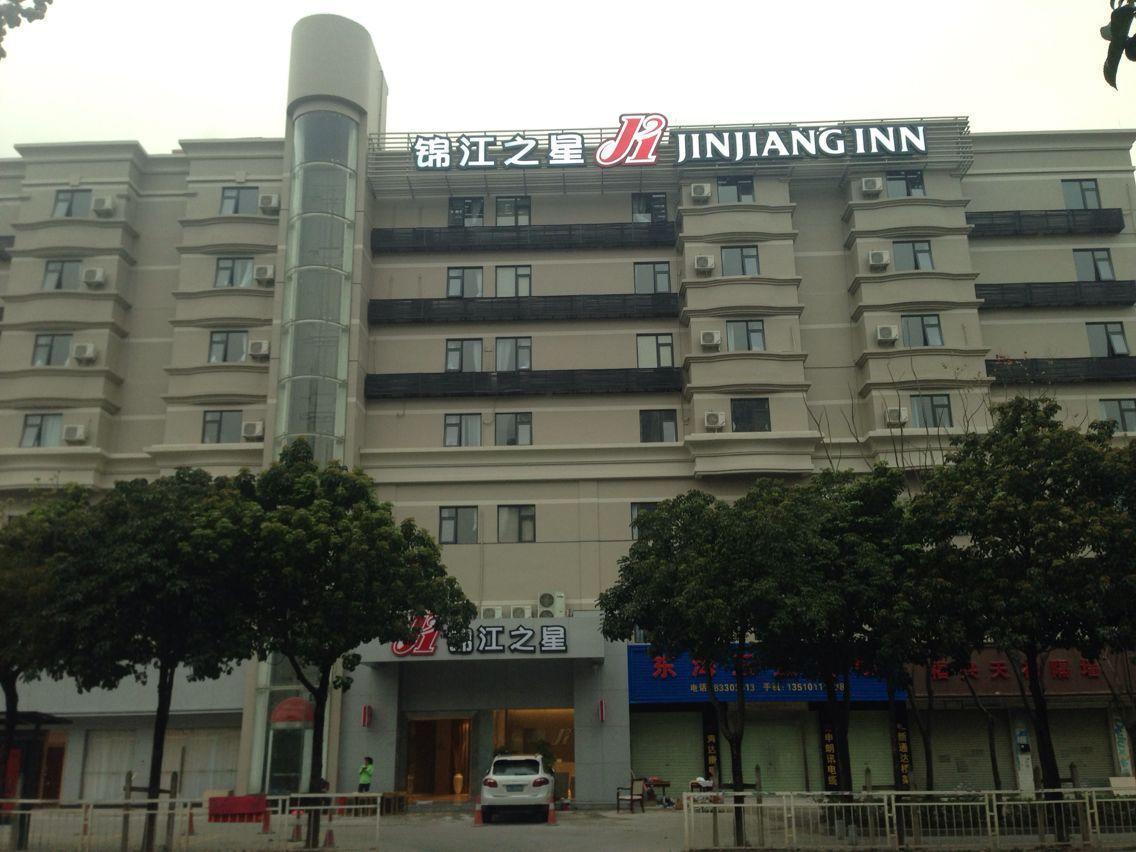 Jinjiang Inn Shenzhen North Railway Station Экстерьер фото